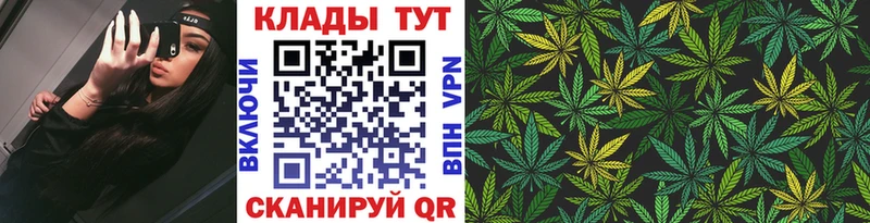 Как найти закладки Абаза Alpha-PVP  COCAIN  ГАШИШ  Меф мяу мяу  Канабис 