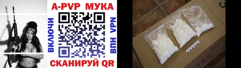 Alfa_PVP крисы CK  продажа наркотиков  Абаза 