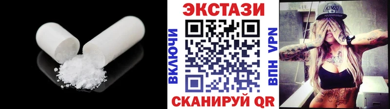 Ecstasy Дубай  купить  сайты  даркнет официальный сайт  Абаза 