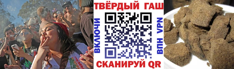 Гашиш hashish  купить наркоту  Абаза 