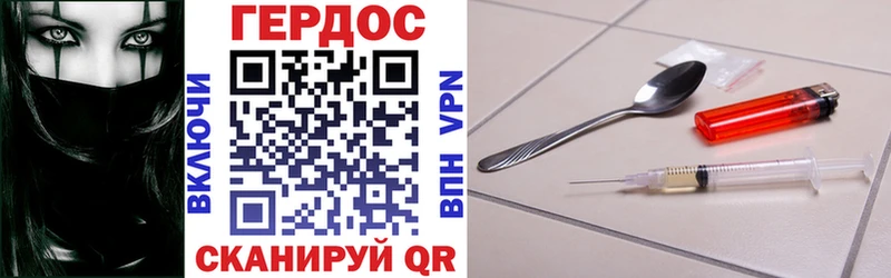 Героин VHQ  Абаза 