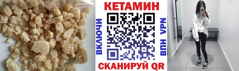 Кетамин ketamine  Абаза 