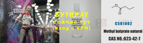 винт Абинск