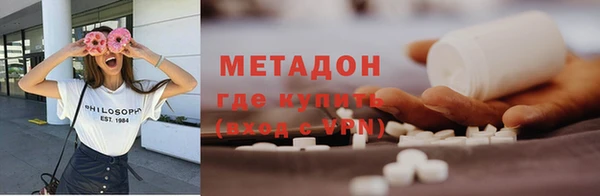 марки lsd Абдулино
