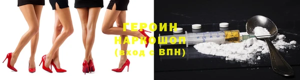 метамфетамин Абаза