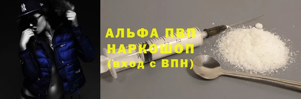 экстази Алексин