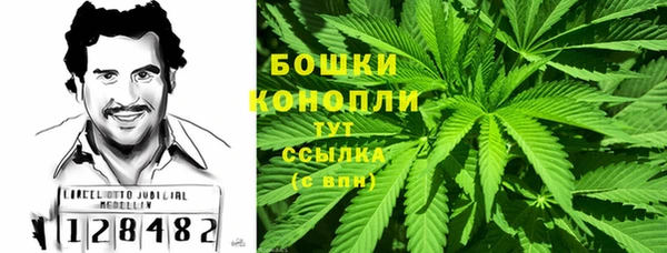 метамфетамин Абаза