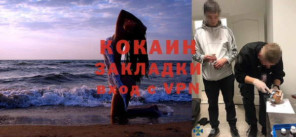 марки lsd Абдулино
