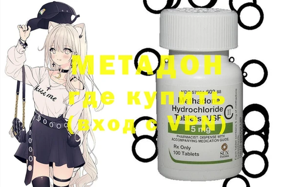 марки lsd Абдулино