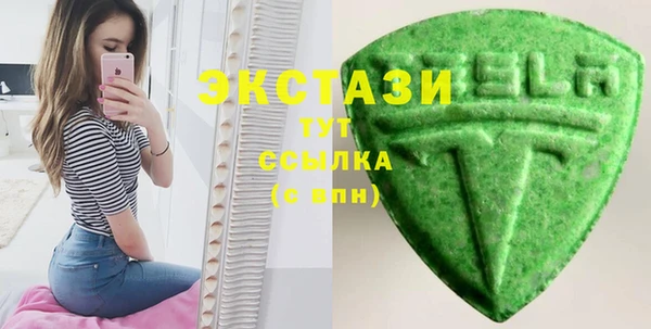экстази Алексин