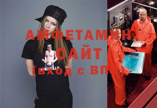 метамфетамин Абаза