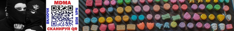 где можно купить наркотик  Абаза  MDMA Molly 