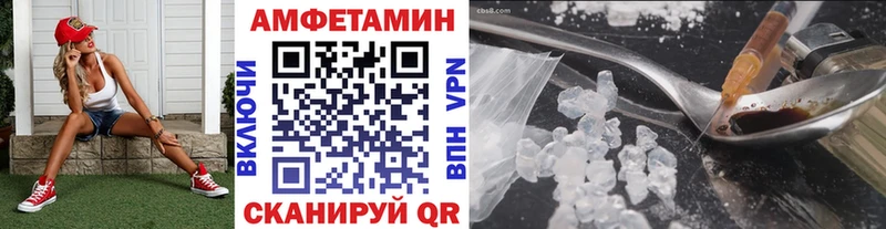 купить   Абаза  Первитин кристалл 