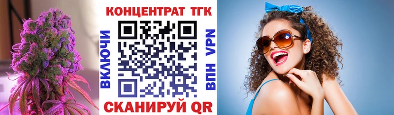 дарнет шоп  Абаза  Дистиллят ТГК концентрат 