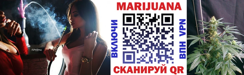 купить наркотики цена  Абаза  Каннабис Bruce Banner 